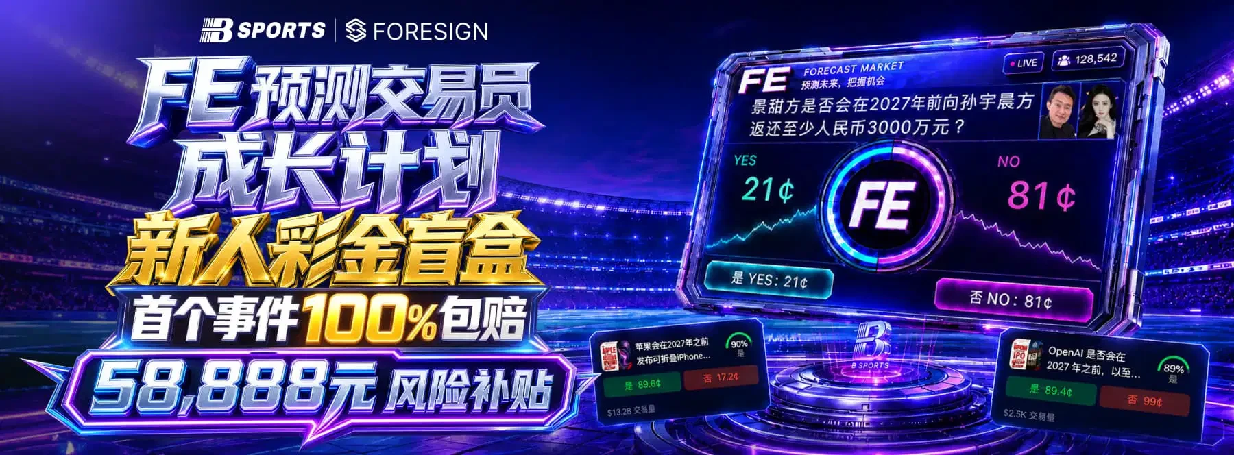 B体育体育内容首屏