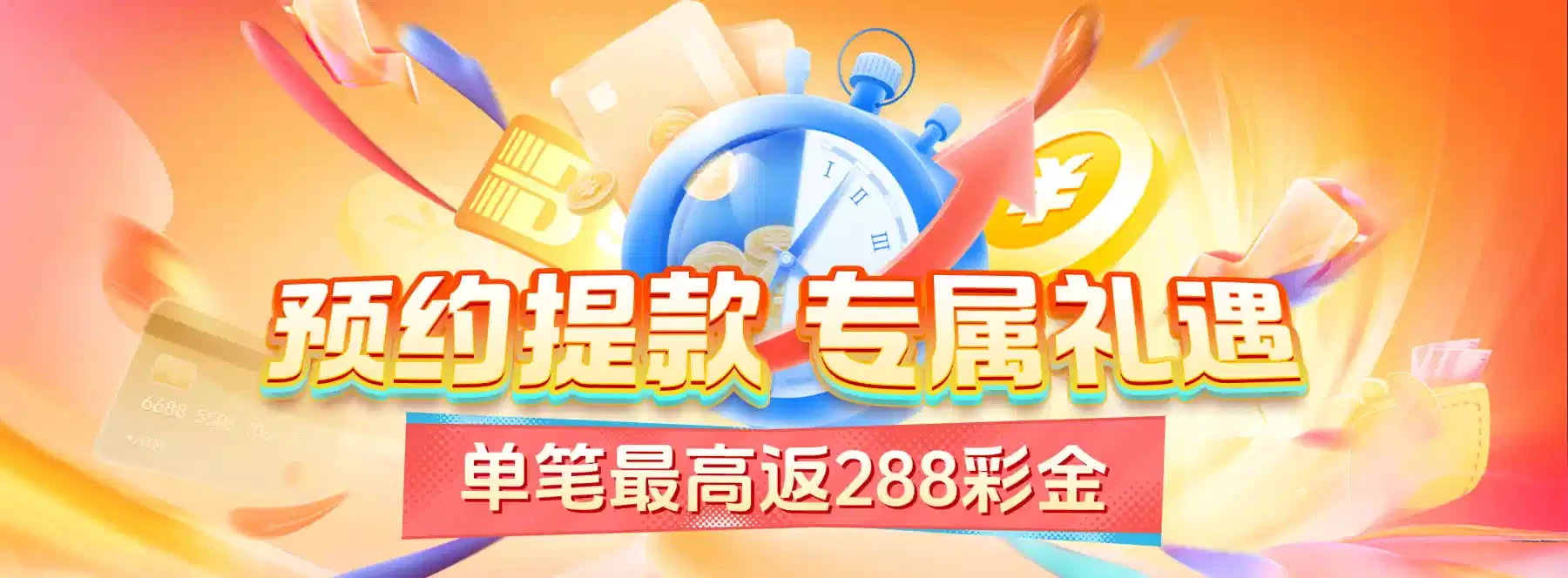 B体育移动端服务首屏