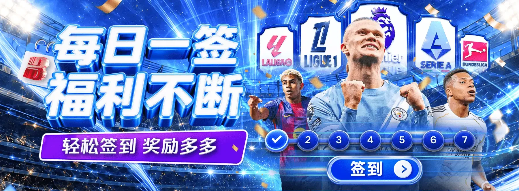 B体育责任娱乐首屏